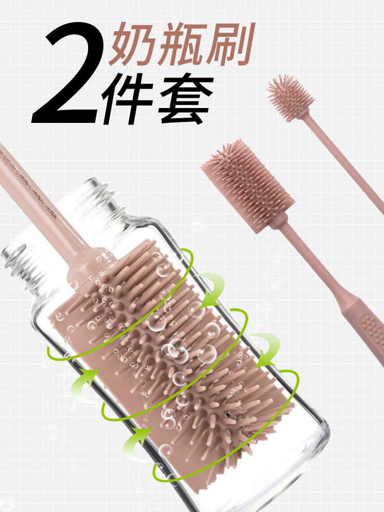 Kitchen long handle silicone bottle washing artifact brush Glass cup brush cleaning brush Cup brush bottle brush set