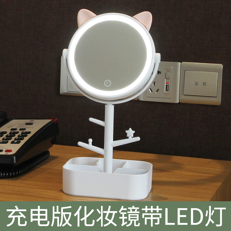 LED make-up mirror net red with light dormitory desktop desktop folding dressing girl heart mirror