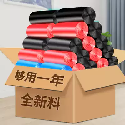 Garbage bag household padded kitchen large disposable extra thick pull bag Black medium plastic bag