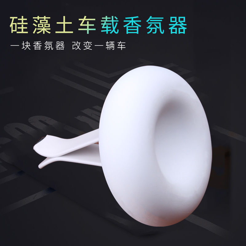 Diatomaceous earth fragrancer car fragrance diffuser car essential oil diatom mud perfume deodorant air outlet diffuser