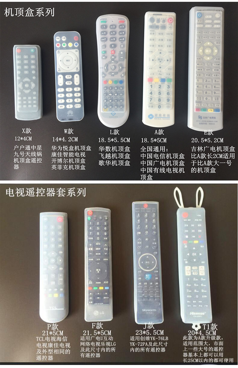 Silicone TV set-top box điều khiển từ xa bìa điều khiển từ xa board transparent bảo vệ bìa bụi che điều hòa không khí điều khiển từ xa bộ