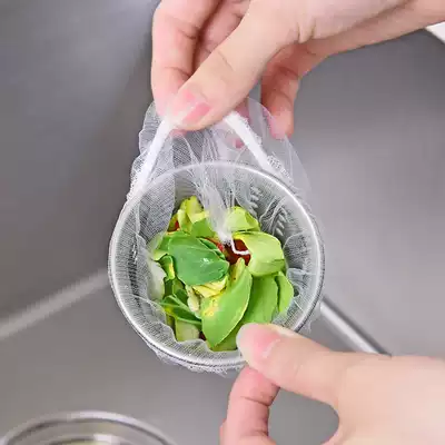 Home filter kitchen sink garbage bag sewer hair anti-clogging drain disposable filter dedicated