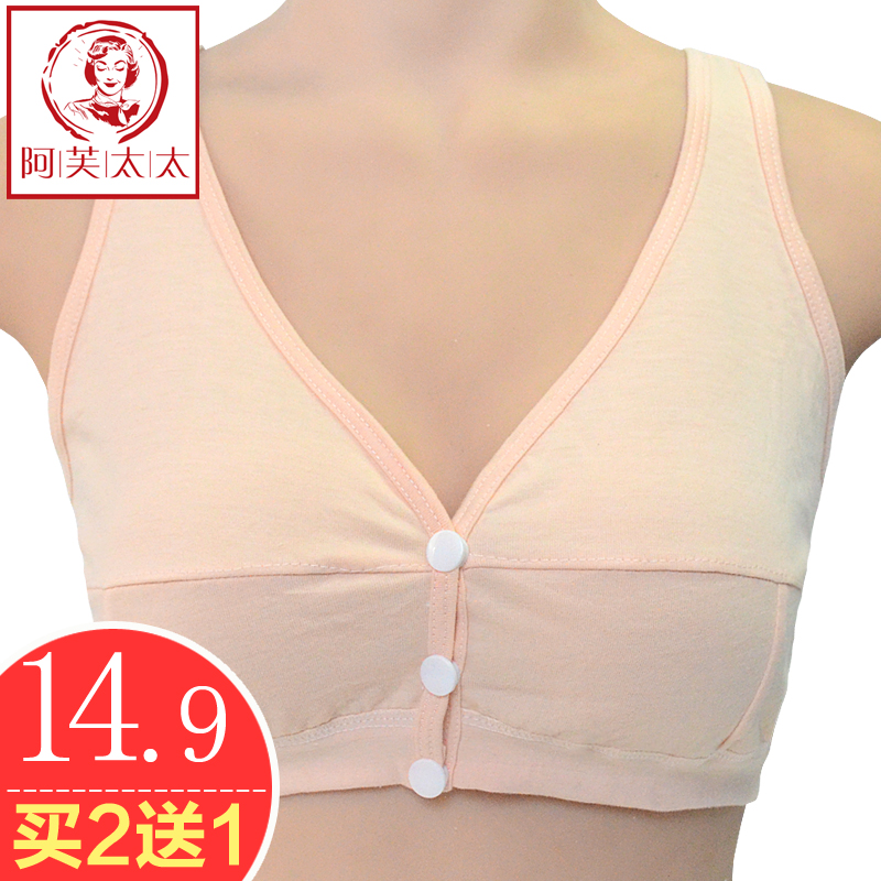 Middle-aged and elderly people front open button without rims vest bra cotton ladies large size old people underwear mother bra