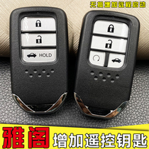  Suitable for Honda 10th generation Accord to increase and upgrade remote start inspire enjoy domain crown Road URV with smart key