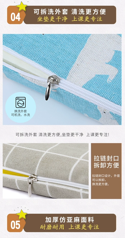 Học sinh hình chữ nhật bàn lớp học ghế đệm cartoon đệm pad quý dày chống trượt ghế đệm mùa hè - Ghế đệm / đệm Sofa