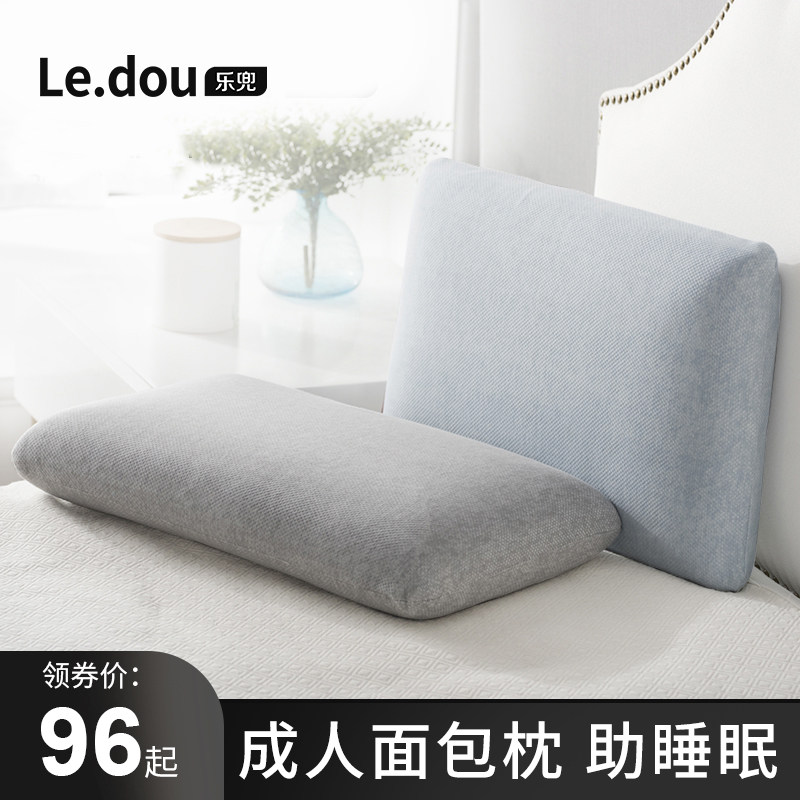 Ledou space memory foam neck pillow single dormitory single pillow adult slow rebound cervical spine pillow pillow core home