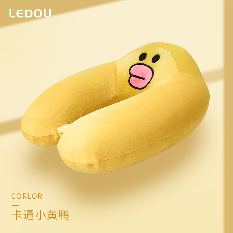 Lehood (clear cabin) U type pillow protection neck pillow memory cotton airplane travel portable neck and neck pillow