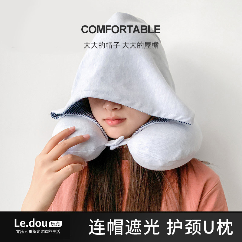 Lehood Tandem Cap U Type Pillow Office Lunch Break Memory Cotton Leaning Pillow Neck Protection Cervical Spine Pillow Car Plane Travel Pillow