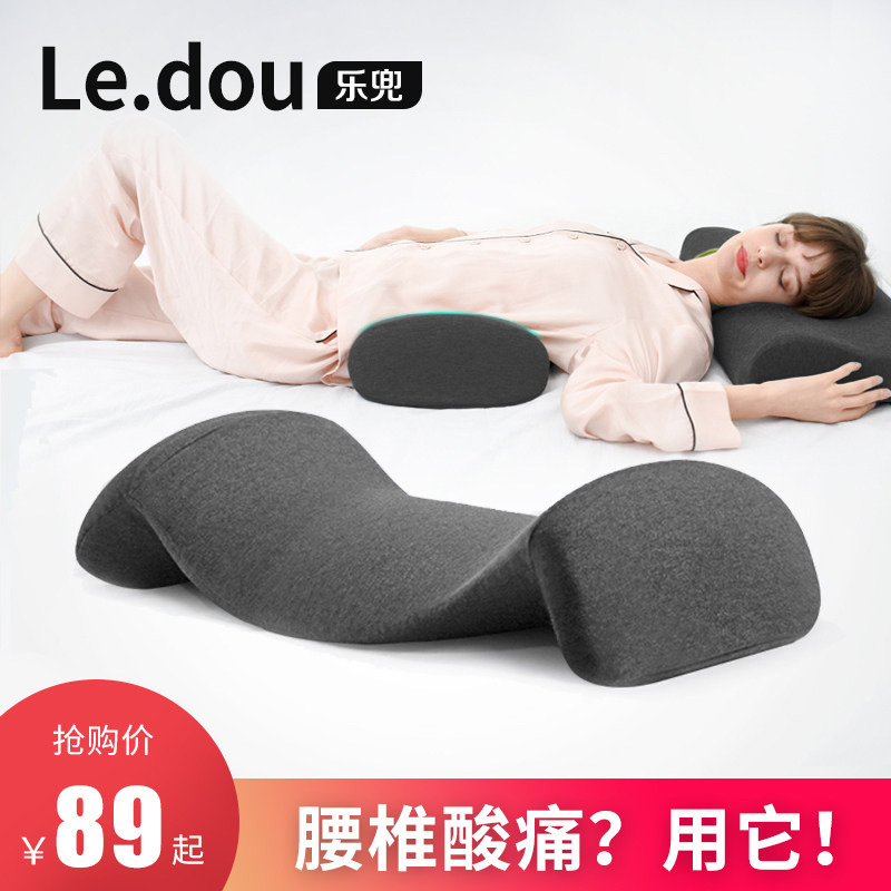 Le pocket cushion bed sleeping on the waist and maternal pregnant woman sleeping on the back of the bed