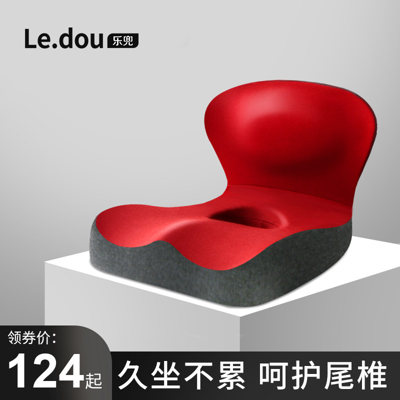 Cushion backrest integrated fart cushion office sedentary artifact memory cotton breathable ass hemorrhoids pregnant woman chair cushion