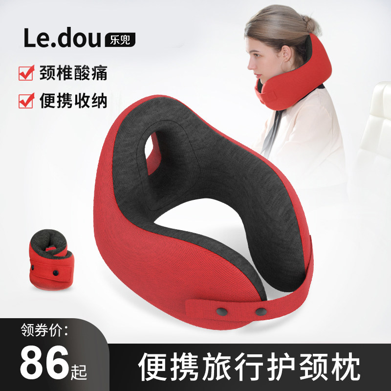 u type pillow protection neck pillow car aircraft portable long distance travel pillow memory cotton afternoon nap hugh neck u shaped neck pillow