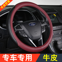 Leather steering wheel cover Ford Ruijie Wingbo Wing Tiger Ruijie Mondeo Fox Mondeo car handle cover