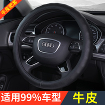 Car steering wheel cover leather Audi A4L A6L A8L A3 A5 A7 Q2 Q3 Q5 Q7 special handle cover