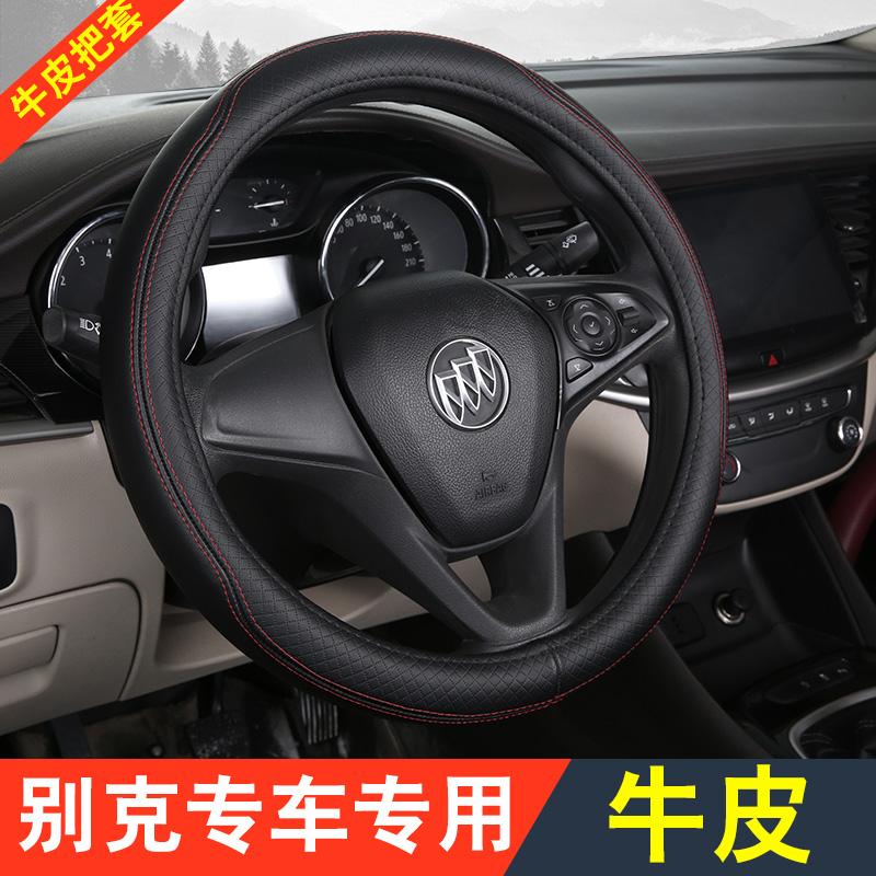 Leather steering wheel BBK Brown Kowenkowenkowenkola Kola Kola GL 8 car handkhoot