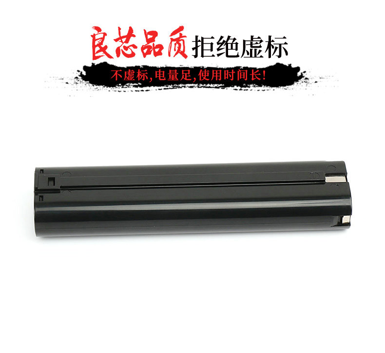 Alternative Makita Shepherd 9 6V Power tool battery 9102 9120 9000 9600 9600 battery