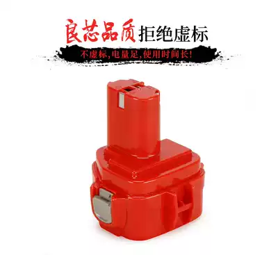 Alternative Makita12V Tool Battery 122212201235 1050D Electric Drill 193157-5 Nickel Battery