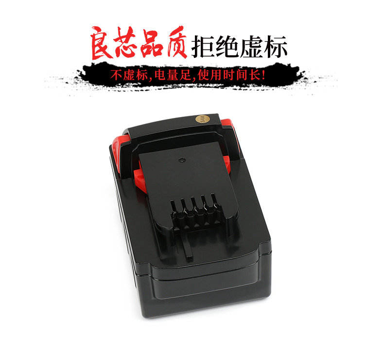 MIWAUKEE Mivoc 18V power tool lithium battery M18 universal electric hammer shock drilling screw driver to beat screw