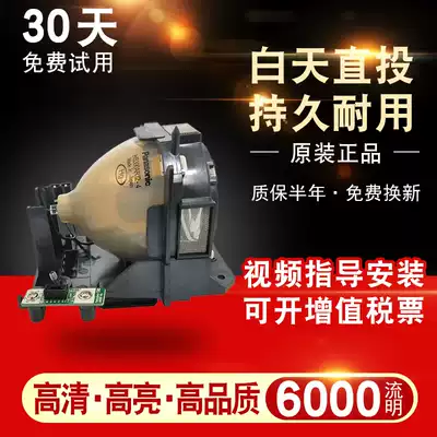 Original Panasonic PT-FD600 FDX90 FDW635 FD550 projector bulb projector bulb