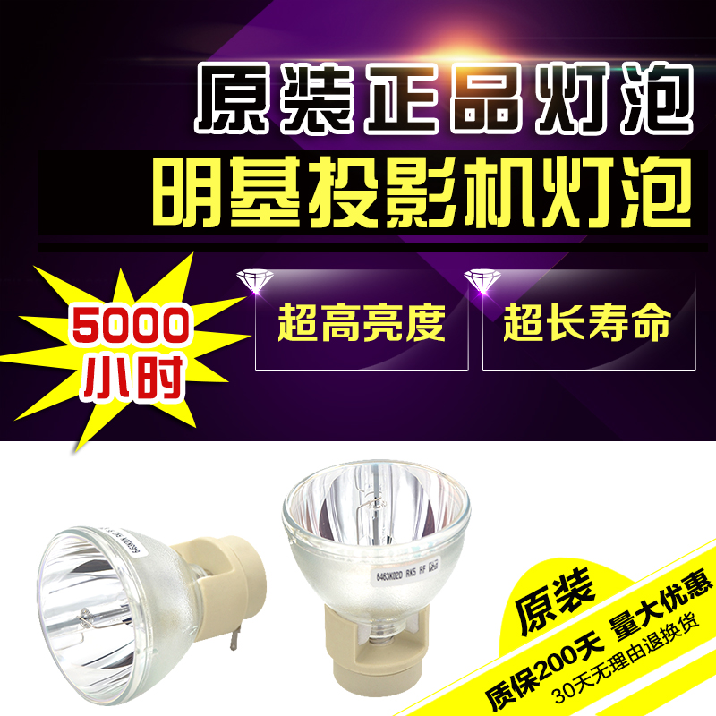 Original Ricoh PJWX2130 PJ WX5140 PJK120 PJK110 PJX6180N projector lamp bulb