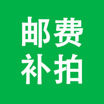 A postage substitute for a superconnected one.