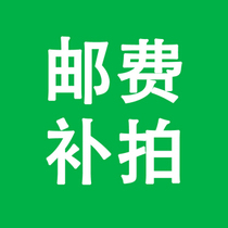 Postage alternative link