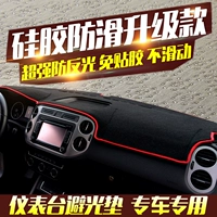 [大众新朗逸速腾捷达途观宝来工作汽车中控仪表台装饰盘防晒避光垫]