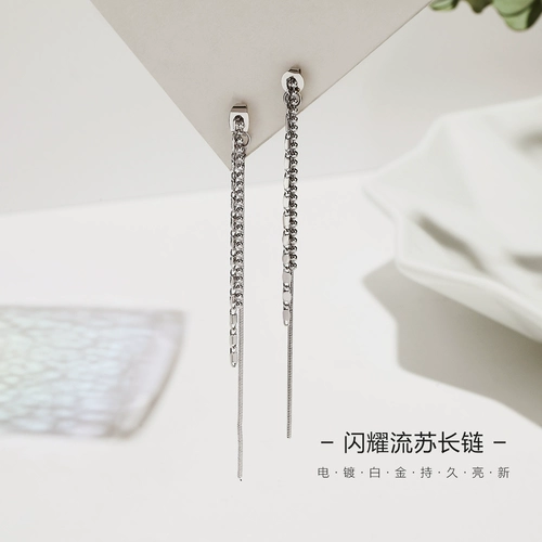 Серьги, небольшие длинные универсальные клипсы, французский стиль, городской стиль