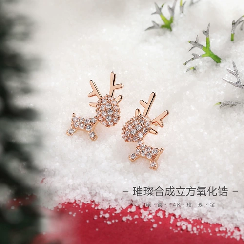 Модные серьги, маленькие золотые рождественские клипсы, серебро 925 пробы, 14 карат, розовое золото