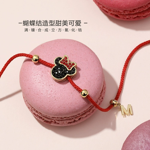 Плетеный оберег на день рождения, милый браслет из красной нити, модное ювелирное украшение с буквами, стиль, буква M