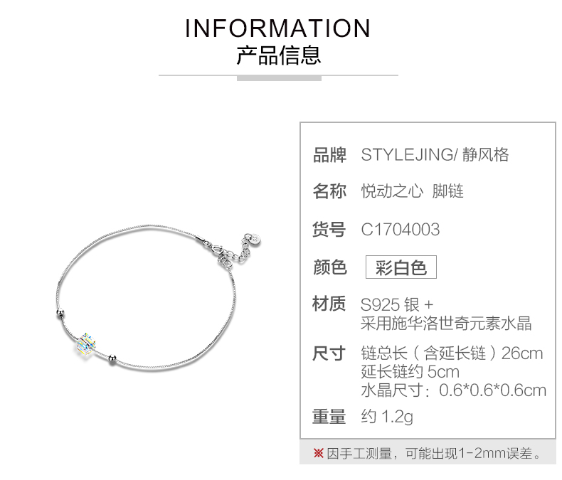 Chaine de cheville Femme STYLEJING    en Argenterie - Ref 3105008 Image 9
