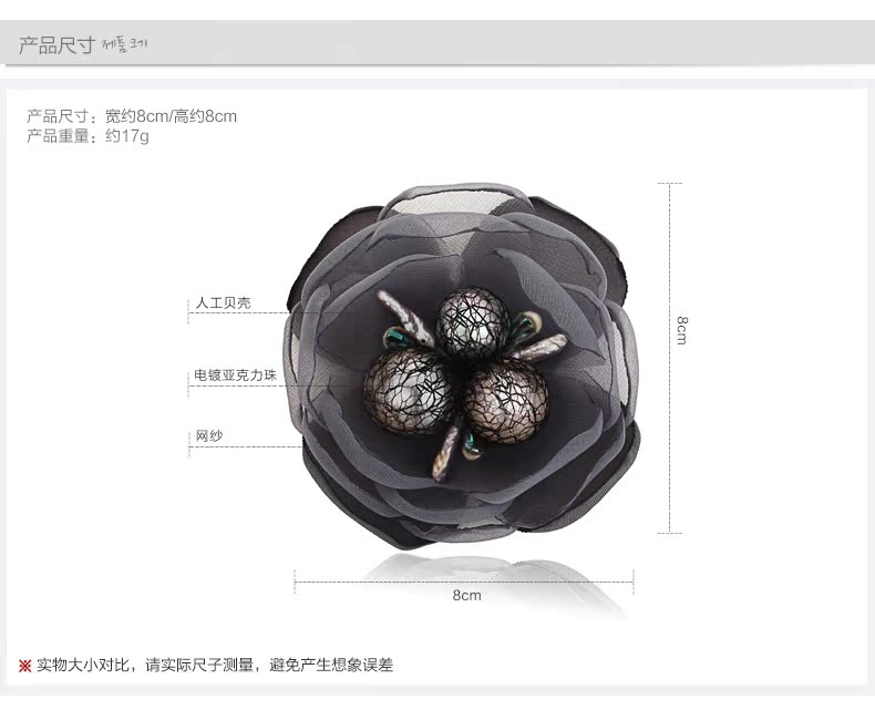 Broche femme STYLEJING en autre - Ref 1176998 Image 17