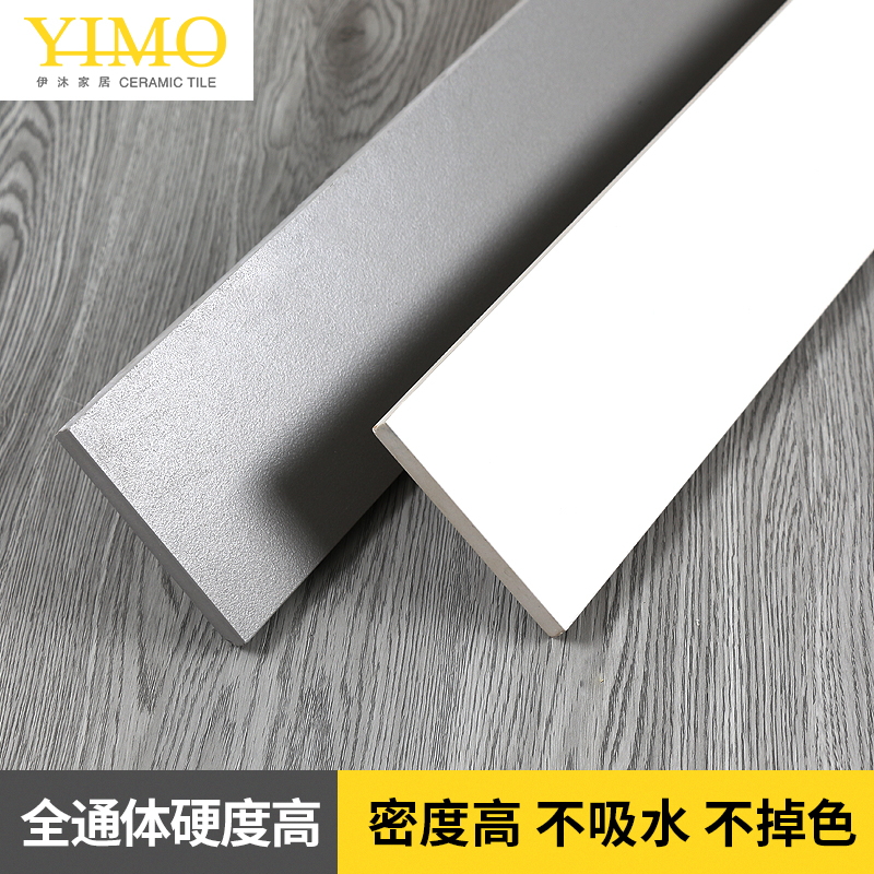White gray living room skirting board tiles Nordic modern minimalist bedroom All-ceramic skirting line corner line foot line