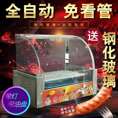 Grilled sausage machine Commercial small Taiwan hot dog machine 7-tube sausage machine automatic household ham sausage machine