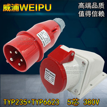Original Weipu weipu industrial plug socket 3P N E 16A5 core 6H TYP235 5623 6623