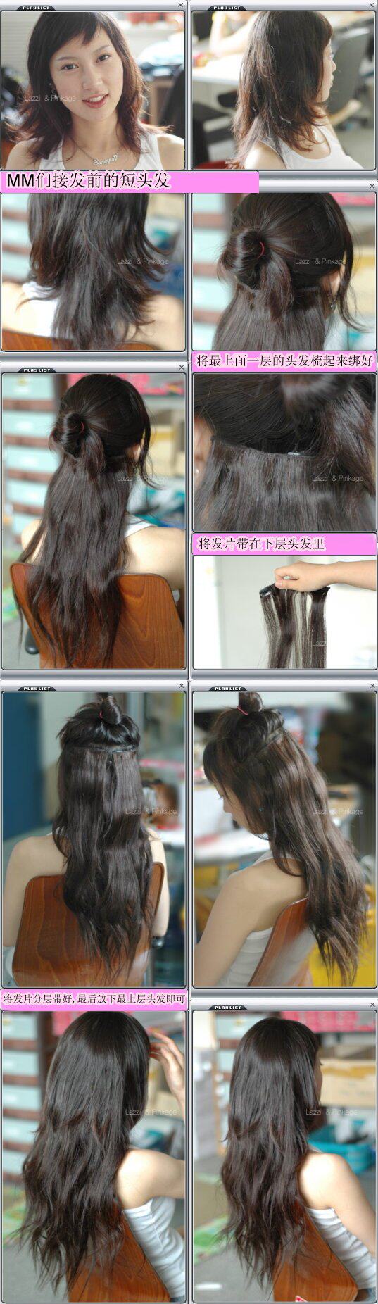 Extension cheveux - Ref 226461 Image 36