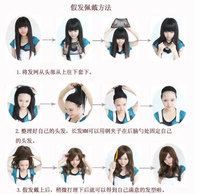 Extension cheveux - Ref 220154 Image 80