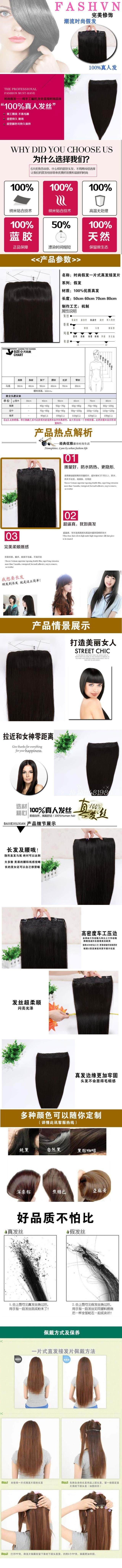 Extension cheveux - Ref 220526 Image 10