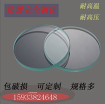  Glass sight glass High temperature and high pressure through tempered water level mirror pipe transparent explosion-proof 50*10 80 peep glass