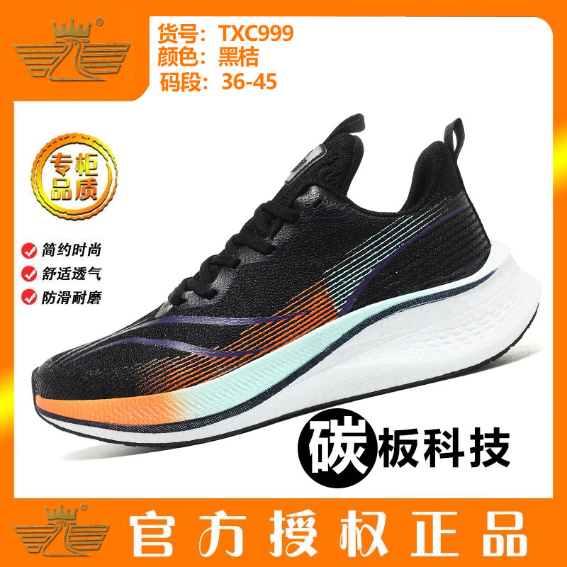 胖嘟嘟的海哥严选