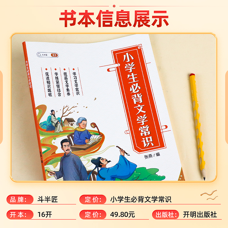 重阳节的诗句古诗大全：穿越千年的登高吟唱