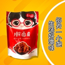 Wu Xiaowan rolling noodle skin 300g * 5 bags Shaanxi Baoji Qishan specialty Xian famous snacks gluten vacuum bag