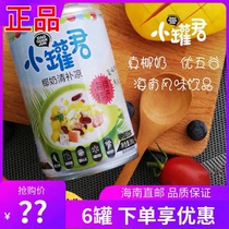 Small cans of coconut milk cool 280gx6 cans of Hainan specialty snacks coconut milk frozen dessert drinks coconut juice