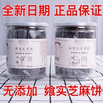 Fruit map Pecan honey sesame cake 380g * 2 cans hand-made crispy sesame cake recommended by the owner