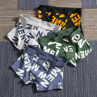 Men's Pure Cotton Boxer Briefs, Trendy and Unique Black Underwear with Lettering, All-Cotton, Simple, Comfortable, Breathable, Stylish