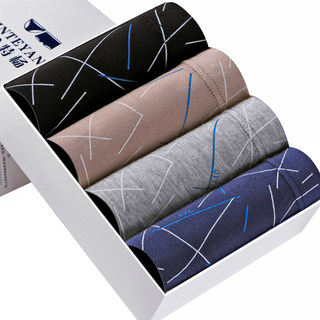 Men's Pure Cotton Underwear Modal Boxer Briefs Ice Silk Loose Large Size Youth Comfortable Four-Corner Full Cotton Briefs Trendy