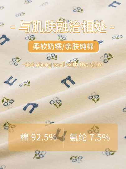 Women's Underwear, Pure Cotton 10A Antibacterial, Extended Crotch, No Pinching, No Chafing, All-Cotton Briefs