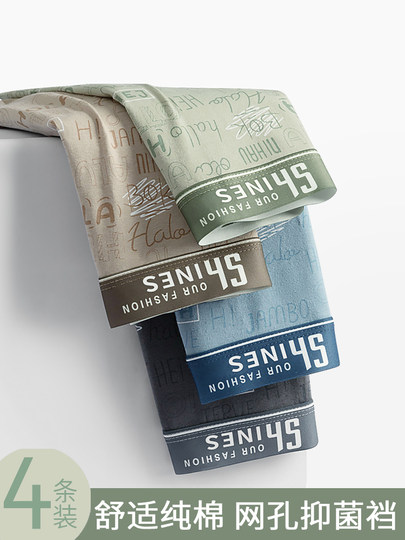 Men's Pure Cotton Underwear for Teenagers in the Developmental Period, High School Students, Boxer Briefs for Boys, Big Children, All-Cotton Breathable Boxer Shorts