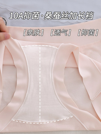 Lyocell Tencel Women's Underwear Antibacterial High-Waisted Tummy Control Extended Crotch Plus Size Seamless Briefs for Women