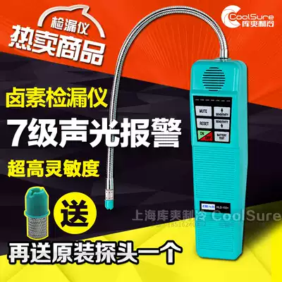 Jingchuang HLD-100 monitor electronic car air conditioner refrigerator refrigerant halogen Freon refrigerant leak detector