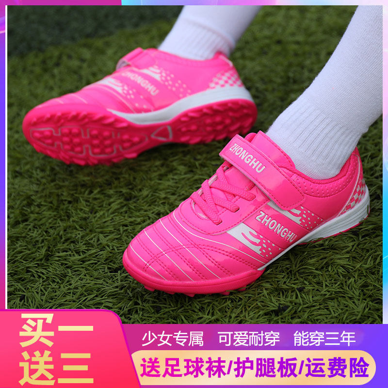 Training shoes for girls girls girls special football shoes Children's girls Girls TF Crushed Nails football